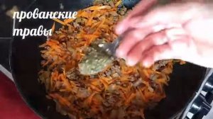 Вкусная мясная поджарка! Рецепт за 1 минуту