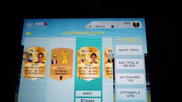FIFA 15 new season обнова !! Не много паков смотреть онлайн