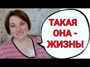 Решение консилиума / Пересдача анализов/ Дождалась от сыновей!