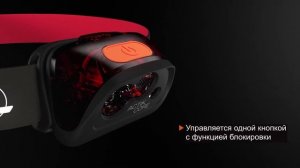 Перезаряжаемый налобный фонарь Petzl ACTIK CORE