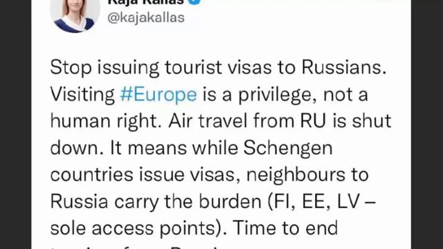 ⚡ Европа: Запрет шенгена для России! Это как??? смотреть онлайн