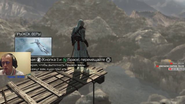 Проходим первого ассасина (ч1) смотреть онлайн