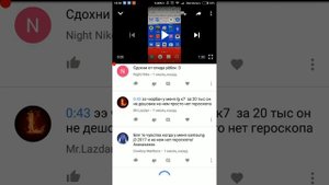 Что делать если в телефоне нету гироскопа 2018 (ответы на вопросы и комментарии)