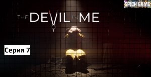 The Dark Pictures Anthology: The Devil in Me  ИГРОФИЛЬМ на русском ●  без комментариев. Серия 7