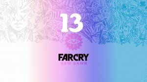 /'̿'̿ ̿ ̿̿ ̿̿ ̿̿💥 Far Cry New Daw: ﹤Диско-Рай﹥ Для Рейдеров от ﹤Акулы﹥.Милости Просим # 13