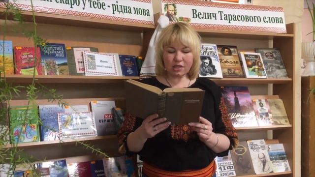 Єднаймо душі словом Кобзаря!