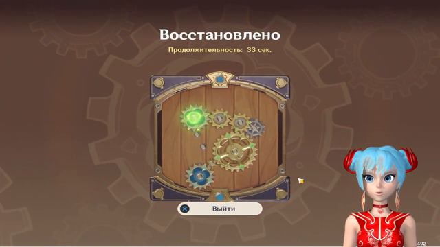 Вечно движущаяся картина | GENSHIN IMPACT | 3-й день смотреть онлайн