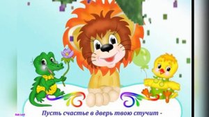 С Днем рожденья, Димка! Счастья тебе, родной!