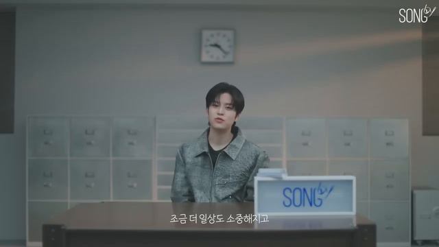 «SONG» со Stray Kids и Сынмином, эпизод 2