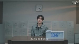 «SONG» со Stray Kids и Сынмином, эпизод 2