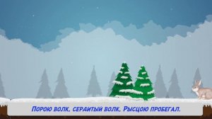 В лесу родилась елочка песня для детей - лучшая версия 2019