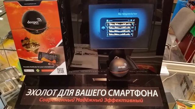 Эхолот для телефона смотреть онлайн