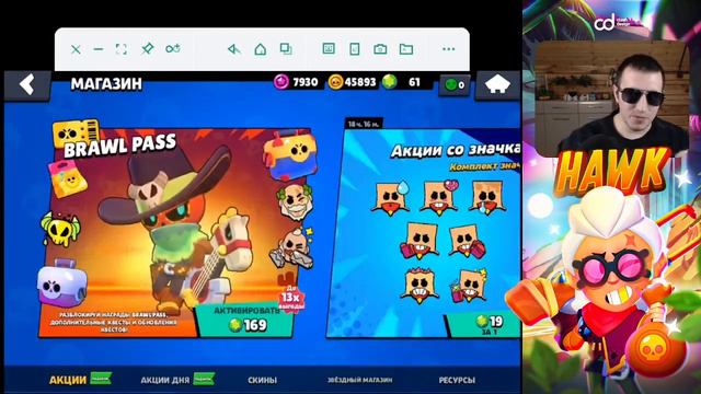 Как получить иконку в бравл старс смотреть онлайн