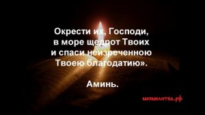 Молитвы за мертворожденных и некрещеных младенцев