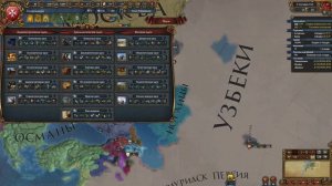 ГОСПИТАЛЬЕРЫ, DEUS VULT, ЧАСТЬ 2 - EUROPA UNIVERSALIS 4