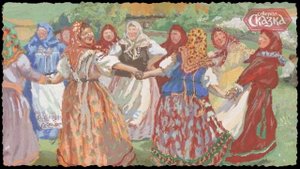 Народный славянский календарь