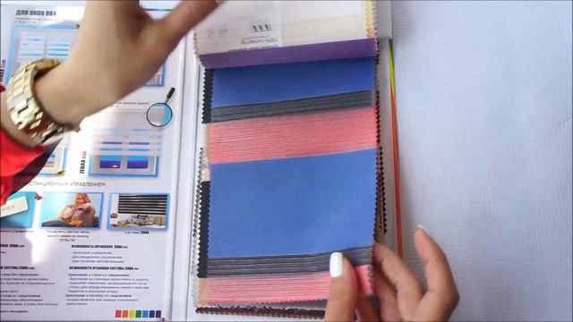 Рольшторы День-Ночь. Каталог тканей| jaluzi24.by смотреть онлайн