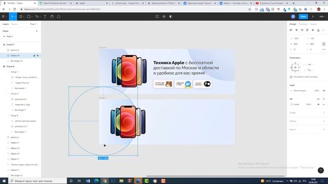 Дизайн обложки ВК в 2021 году с помощью figma смотреть онлайн