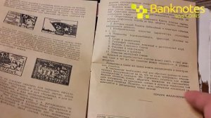 Виды коллекционирования ФИЛЛУМЕНИСТИКА собирание спичечных этикеток Театральные программки ГАБТ #2