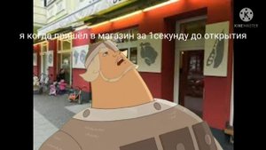 ДОБРЫНЯ НИКИТИЧ ОТКРЫВАЙТЕ НИКОГДА НЕ ОТКРЫВАЮТ (ПРИКОЛ)