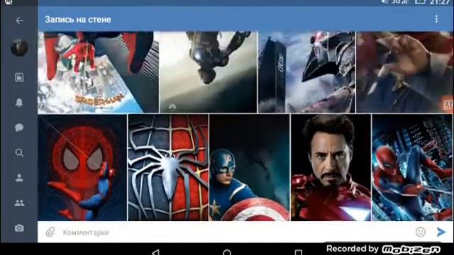 Мои странички в ВК и LIKE смотреть онлайн