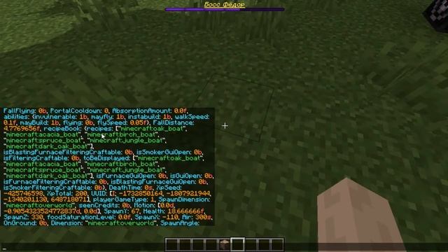 Гайды по КБ и КК: /bossbar смотреть онлайн