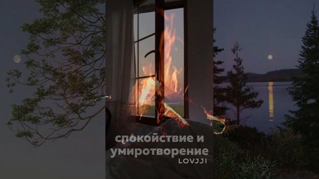 Просто расслабься.Забудь обо всём./саблиминал/subliminal