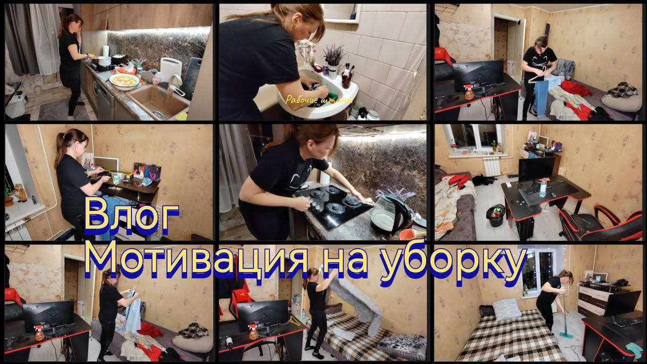 Алкоголь или простуда?/ Суп из того, что было /Разбираю бардак...