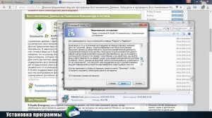 Как восстановить удалённые файлы с флешки?