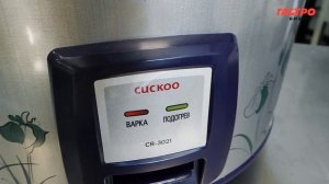 Рисоварка Cuckoo. Как варить рис для суши в рисоварке?