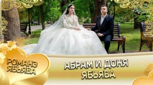 Абрам и Доня! Одэл о Саня о Мэко кай о Граф о Дамэнко! Ябьява!