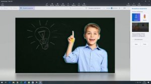 Paint 3D. Часть 1. Вырезание части фото // ЦДТ "Ново-Переделкино"
