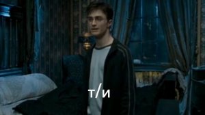 фф про братьев Уизли и т/и( 5 часть)