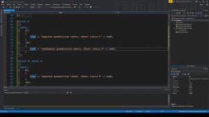 №122. C++. Виртуальный деструктор класса. Наследование. Полиморфизм