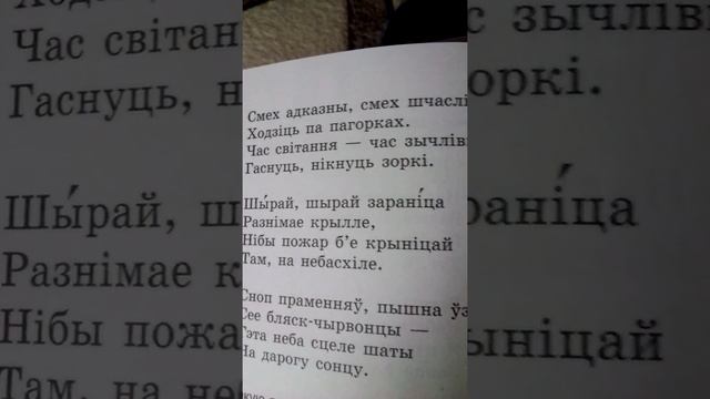 Этот стих нам надо выучить на память смотреть онлайн