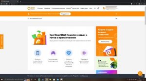 Как создать казахстанский QIWI кошелёк // Как донатить в Steam 2022