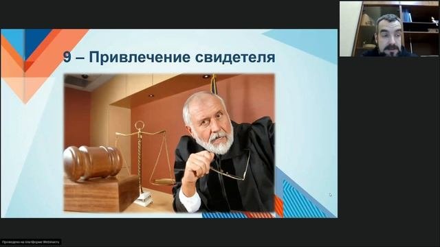 Практика работы с трудными подростками