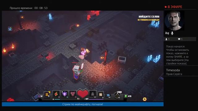 #MinecraftDungeous Minecraft dungeons полное прохождение на сложности приключение 6# смотреть онлайн
