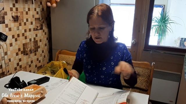 КАК ЗАРАБОТАТЬ НА ПОКУПКАХ Пополнение бюджета смотреть онлайн