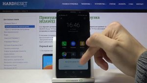 Режим сбережения энергии на HUAWEI Honor 7s / Как уменьшить расход батареи на HUAWEI Honor 7s?