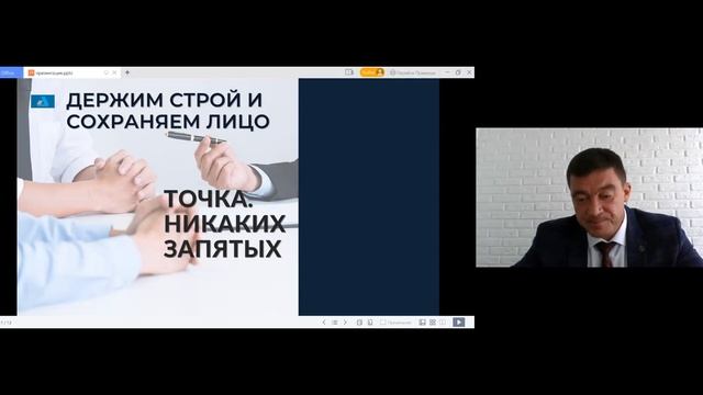 Уголовная защита того, кого нет – история успеха