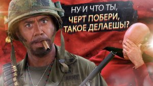 Дай дураку оружие, он его расшибет!