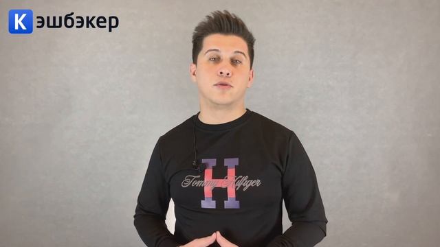 Исключите затраты на рекламу, привлекая клиентов за процент от продаж через Кэшбэкер