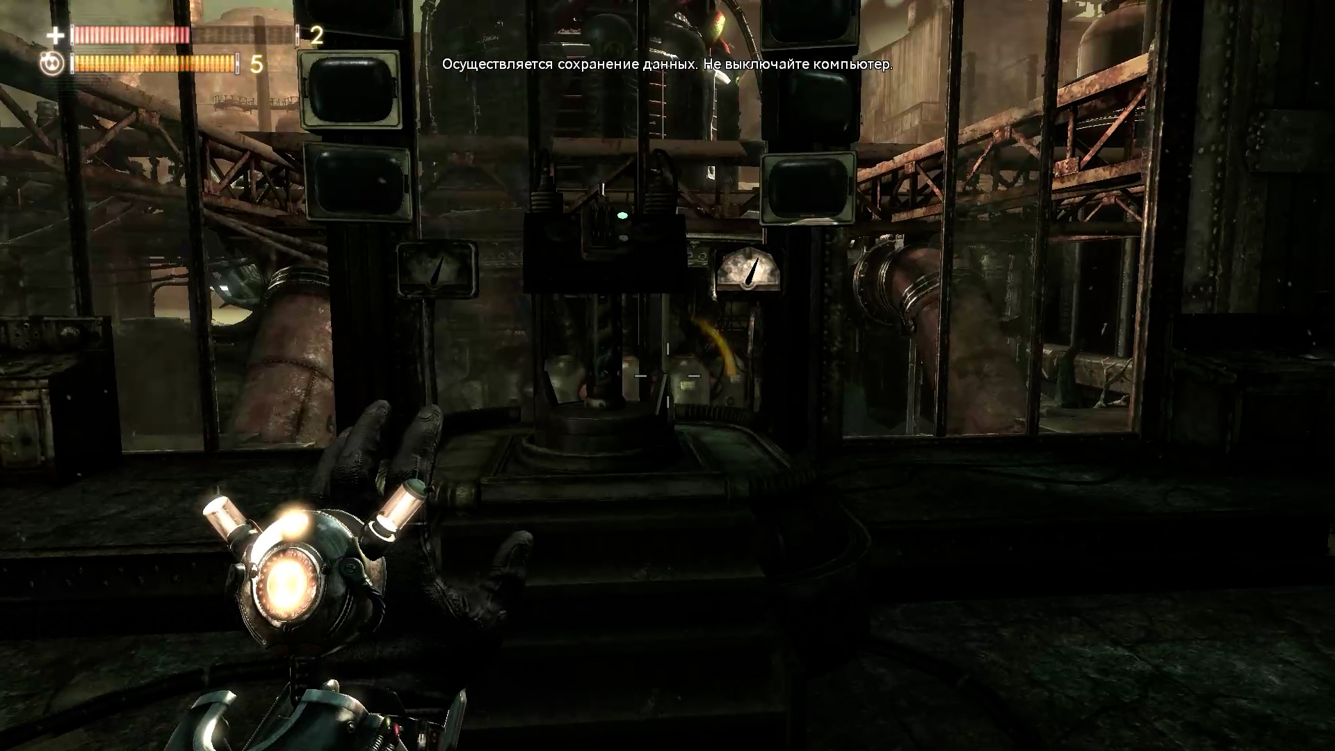 Singularity - 6 Жемчужина