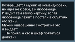 Озабоченный Мужик Пробрался в Женскую Баню! Сборник Свежих Анекдотов! Юмор!