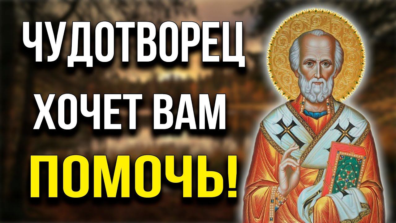 СПИНА И НОГИ БОЛЬШЕ НЕ БОЛЯТ! Сильная молитва об исцелении Озерянской иконе Богородицы