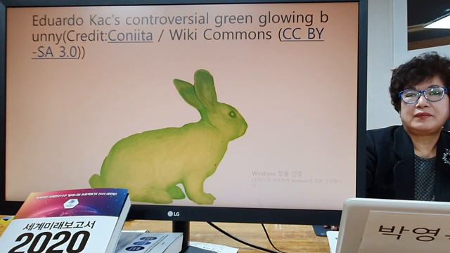 포스트코로나 신기술: 형광식물, 형광버섯 판매중 글로잉 플랜츠사, 형광가로수 만들어 전세계 에너지20% 절감 희망 смотреть онлайн