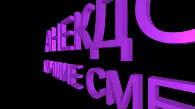 Тракторист и жена председателя. Лучшие смешные анекдоты  Выпуск 903
