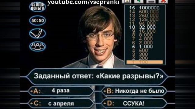 Антон Уральский - Злой Уральский сам лично (SS1633) 2008
