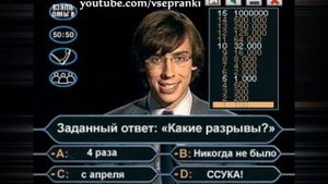 Антон Уральский - Злой Уральский сам лично (SS1633) 2008